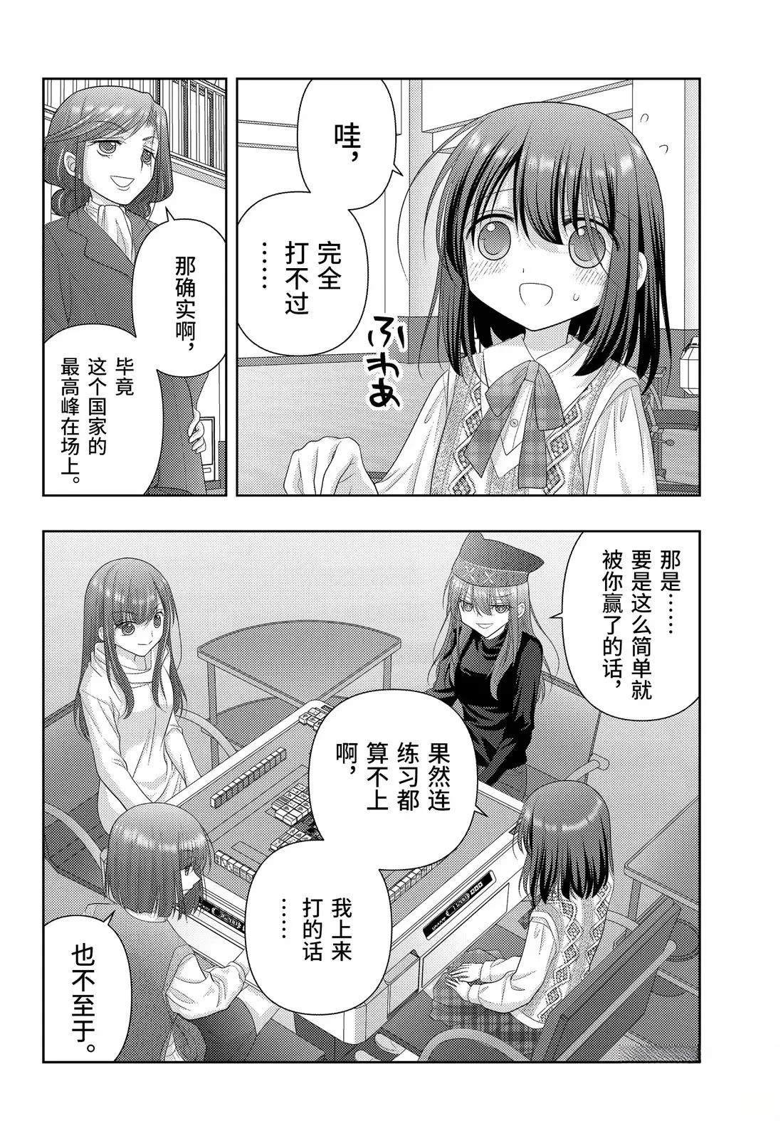 第126话