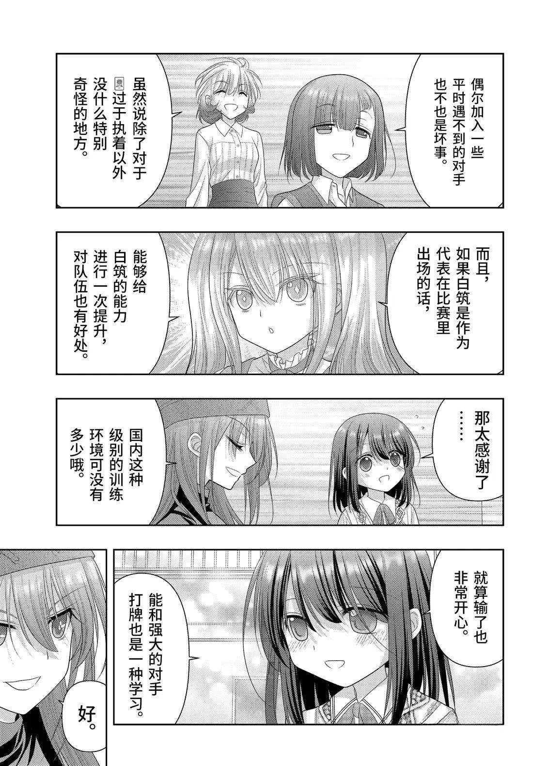 第126话