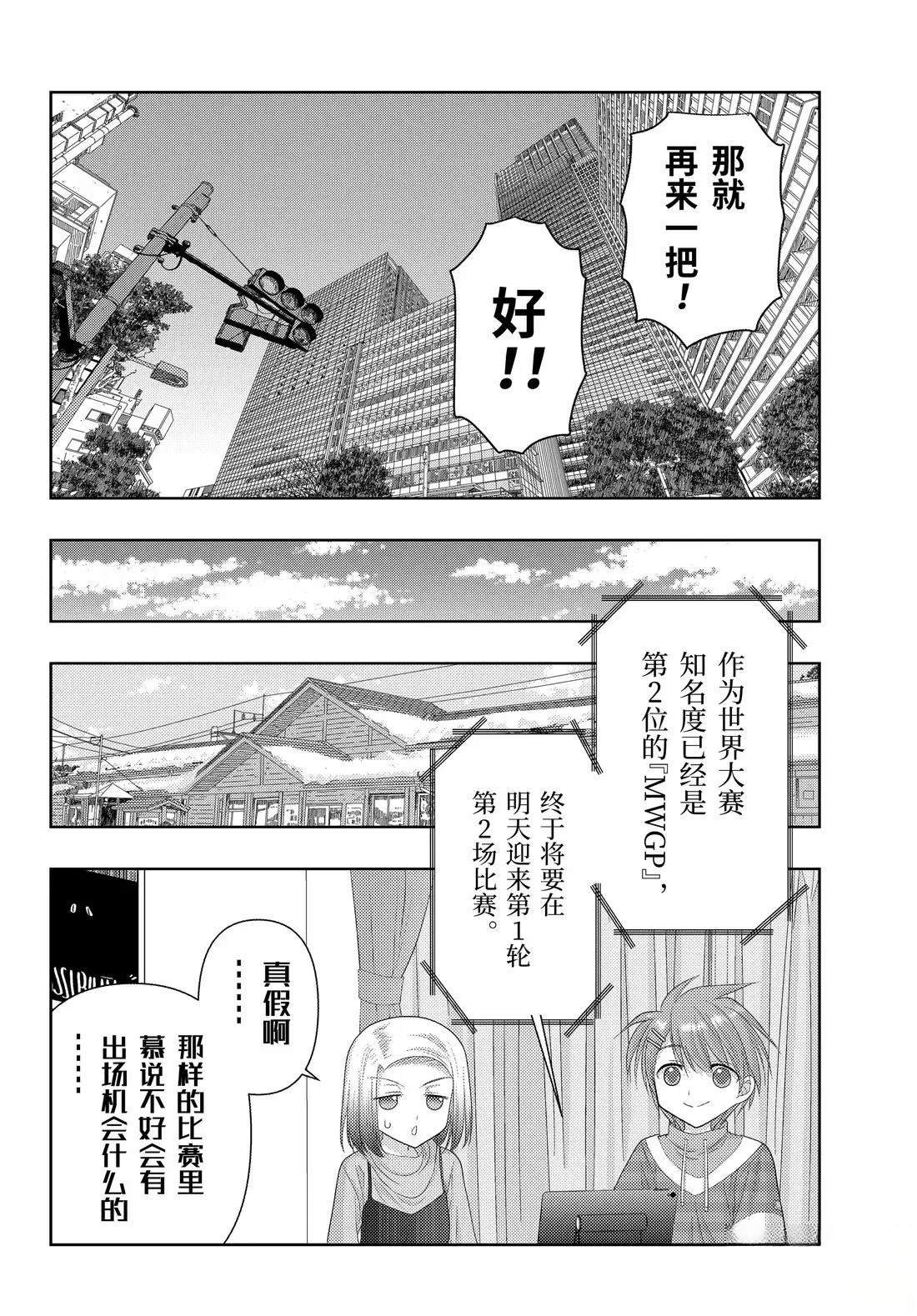 第126话