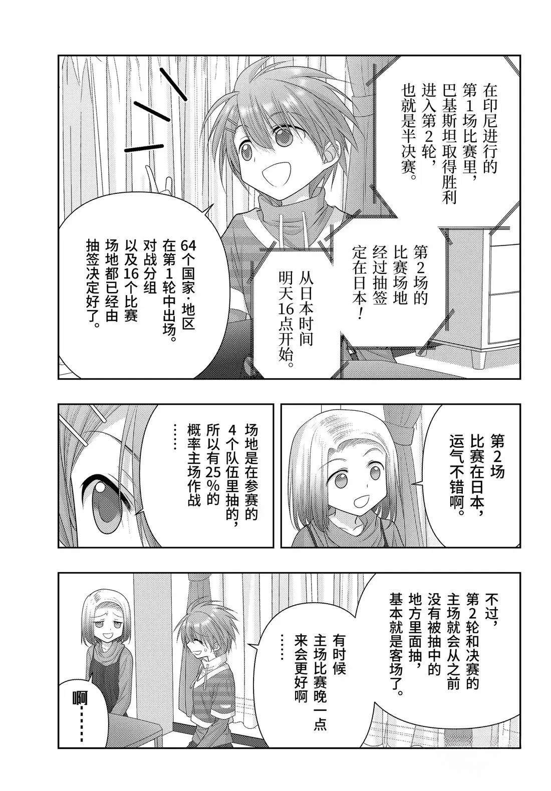 第126话