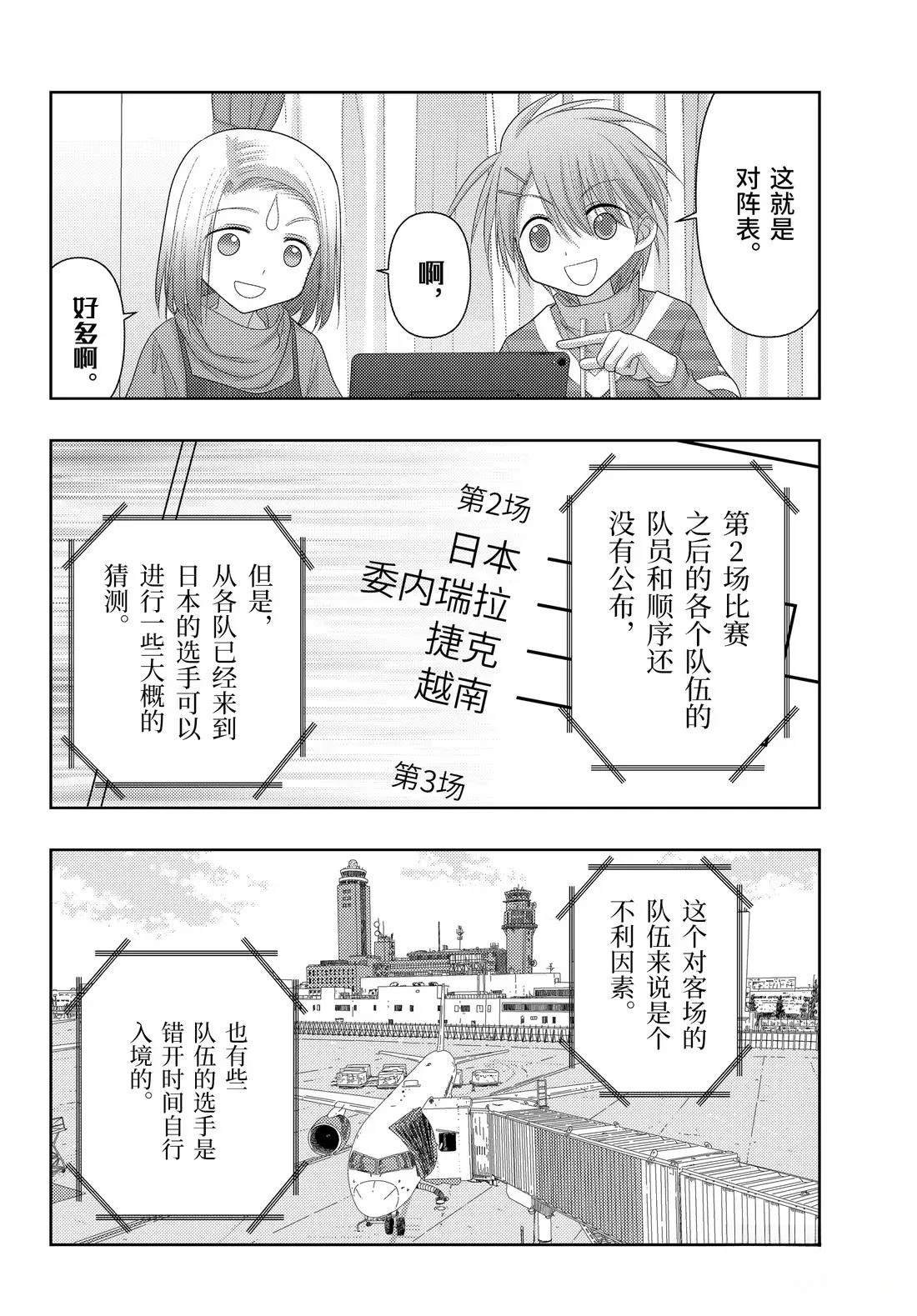 第126话