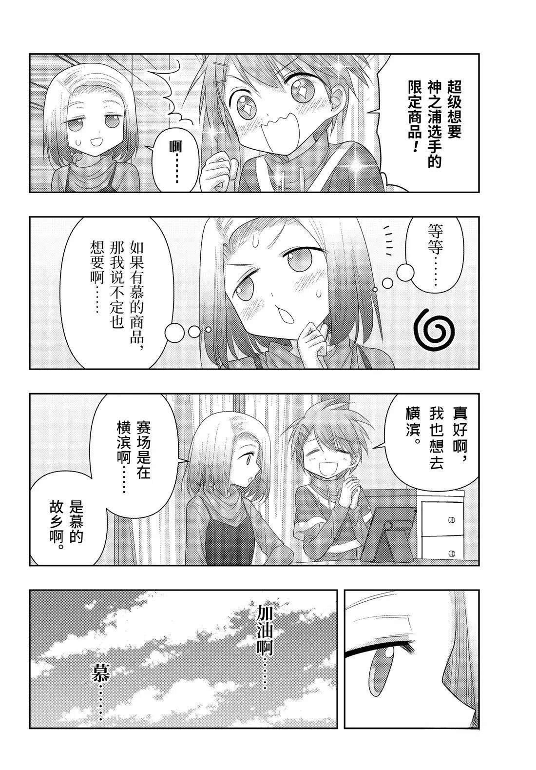 第126话