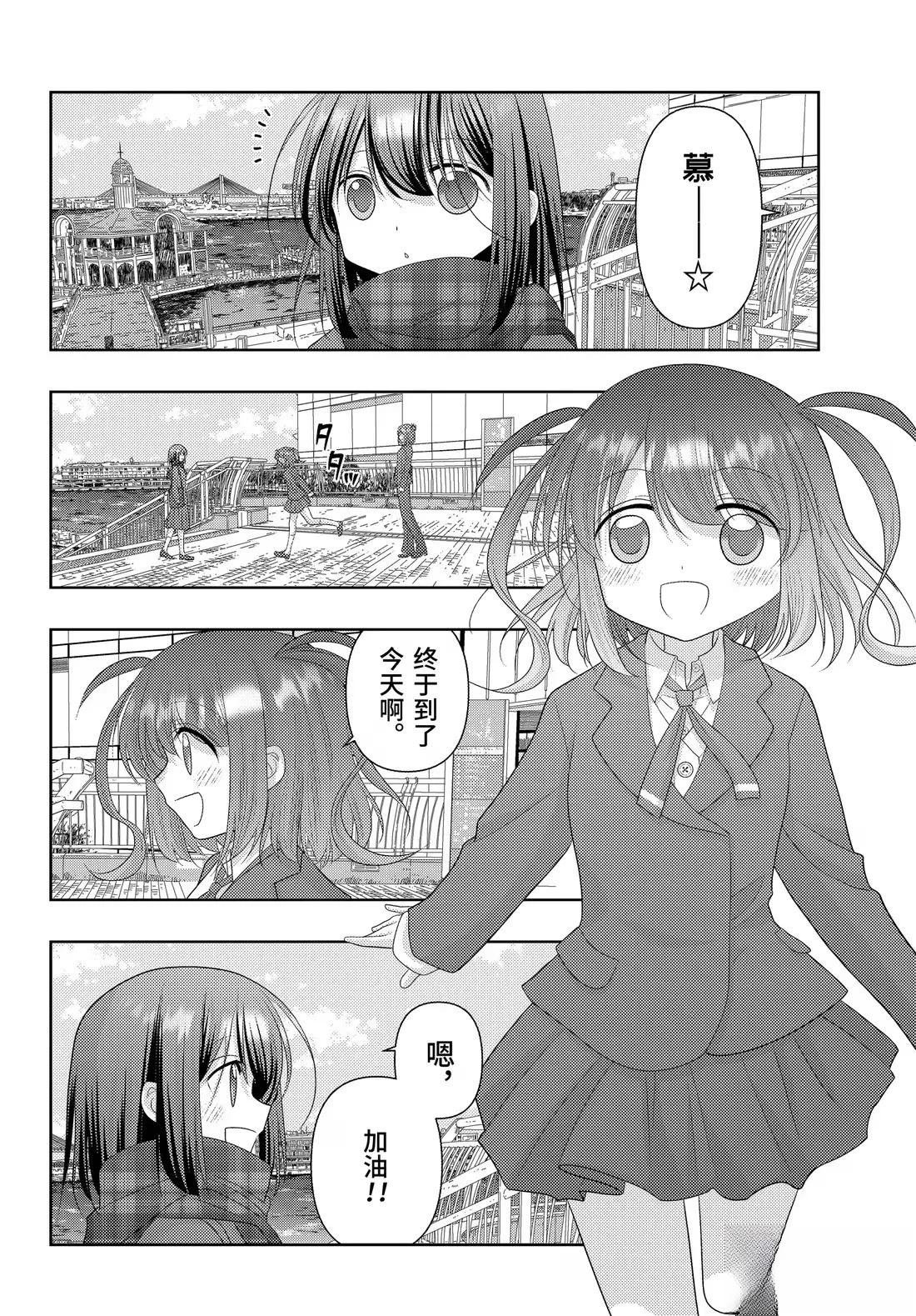 第126话