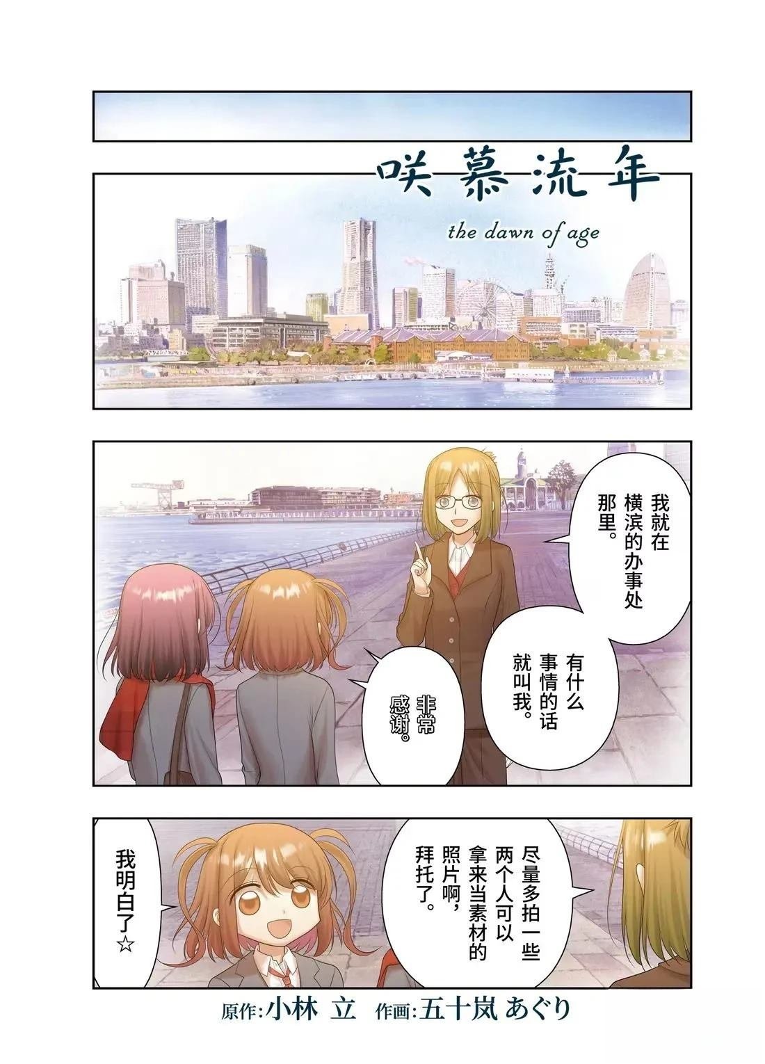 第127话