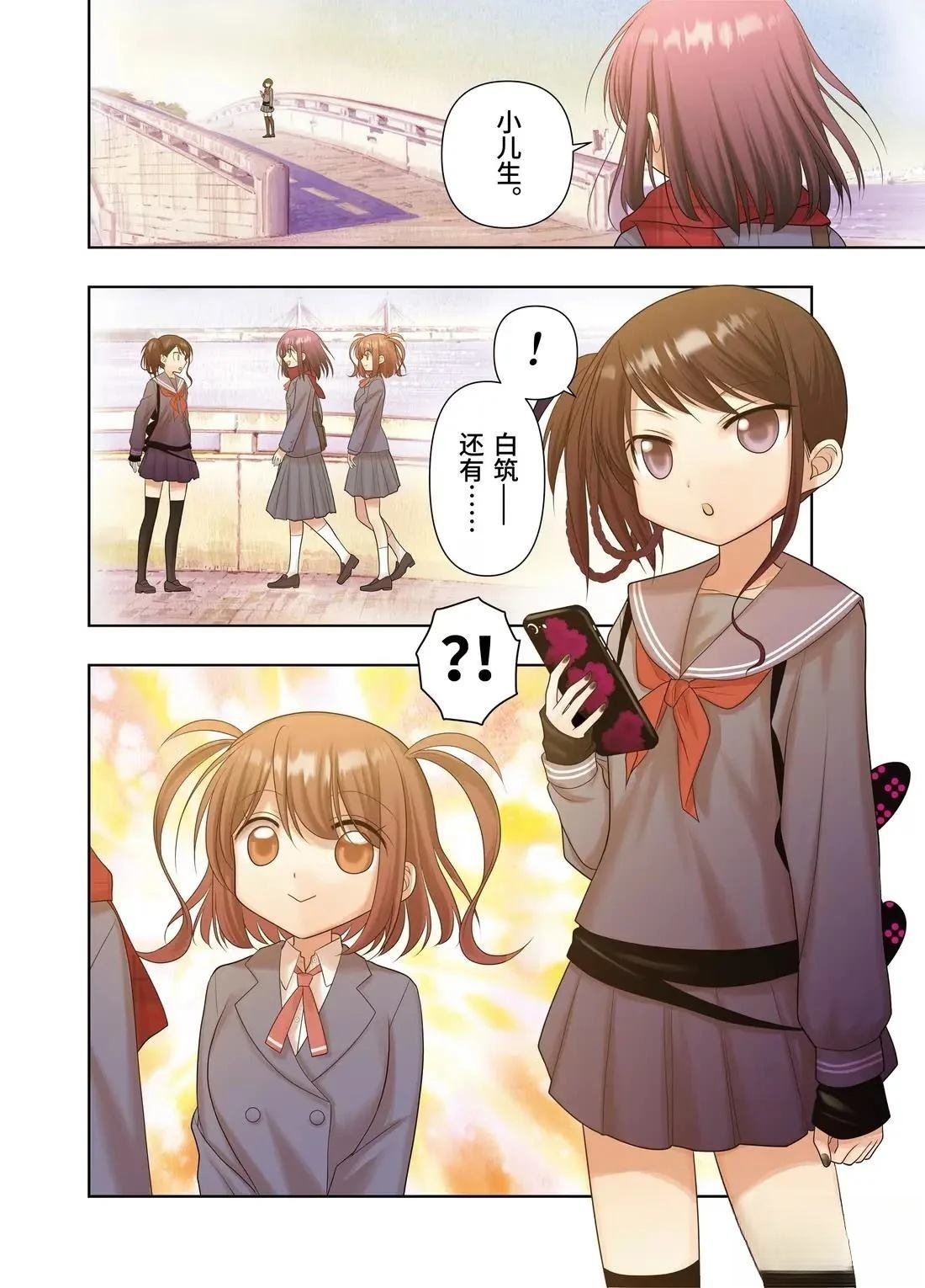 第127话