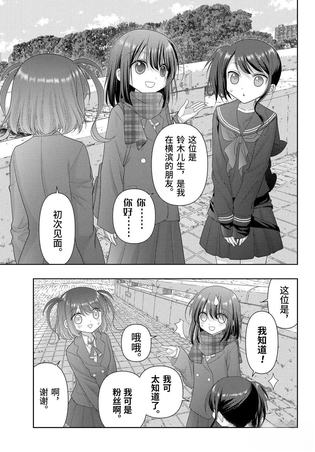 第127话