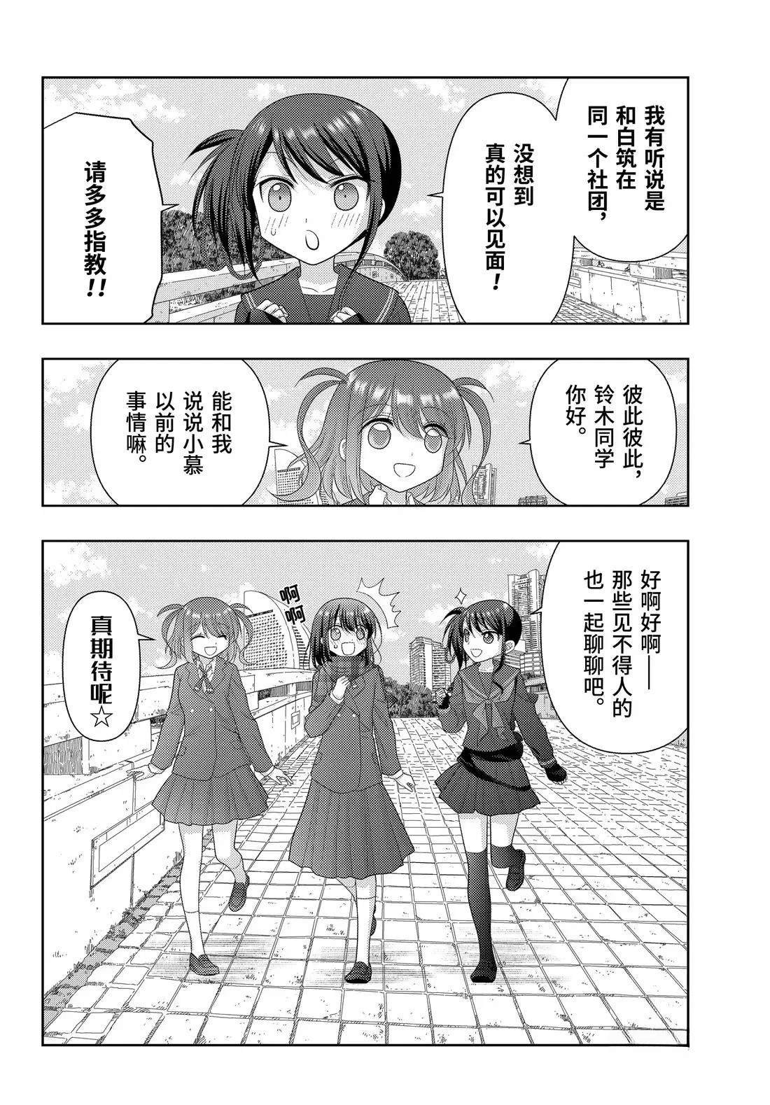第127话