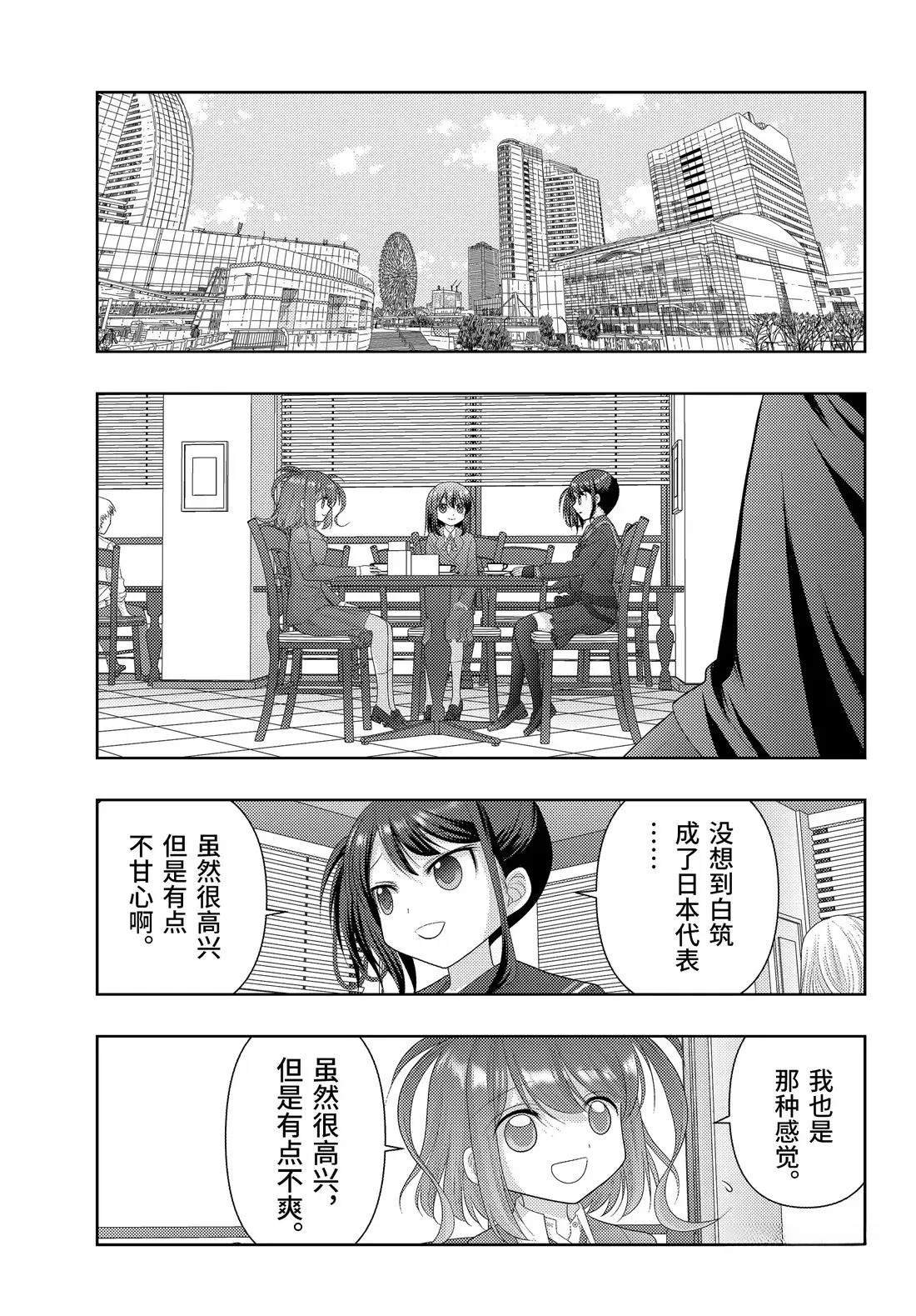 第127话