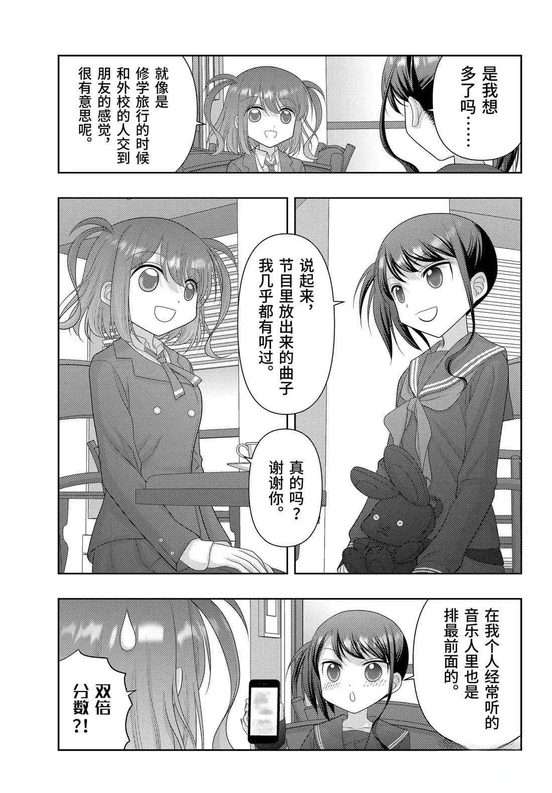 第127话