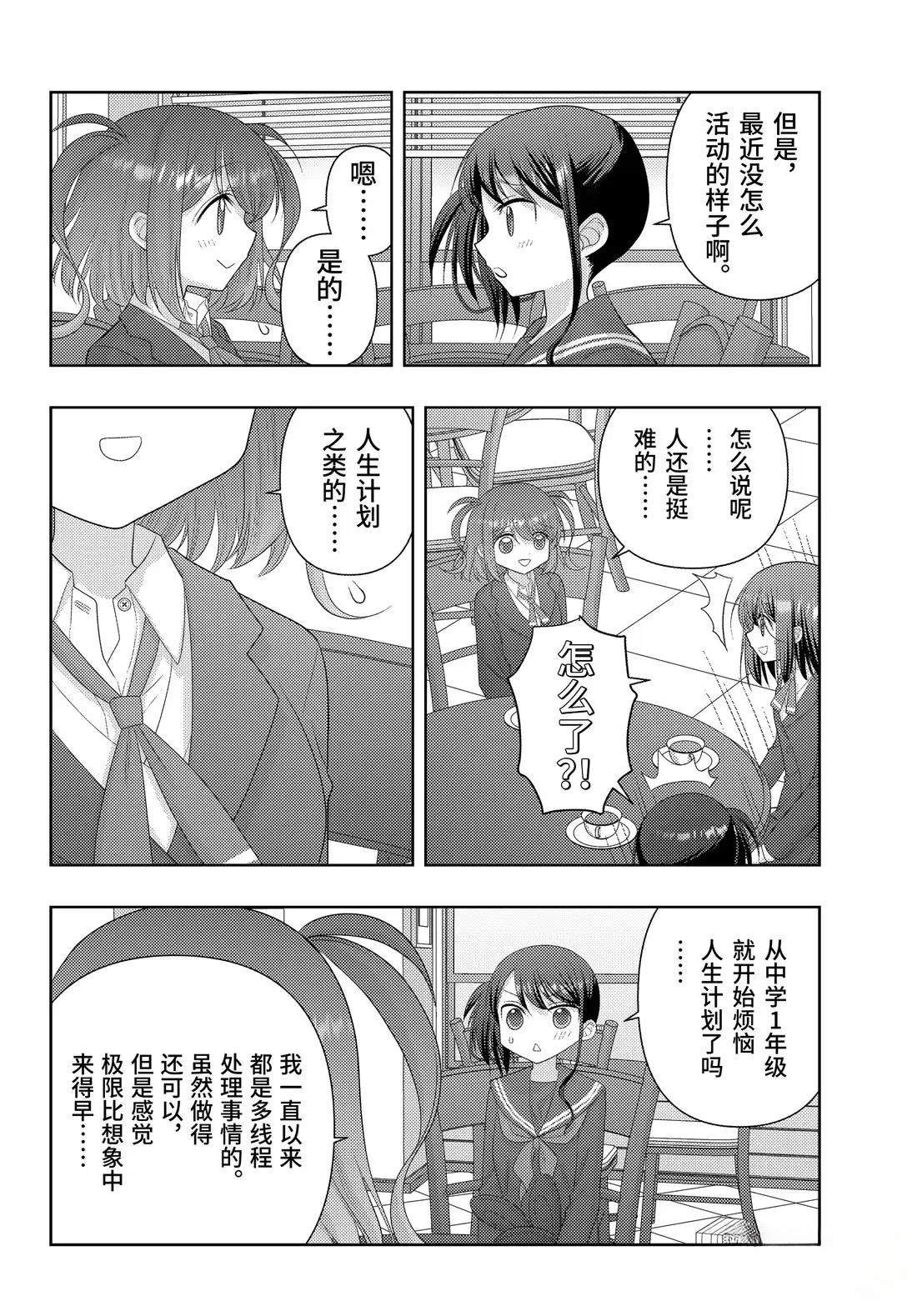 第127话