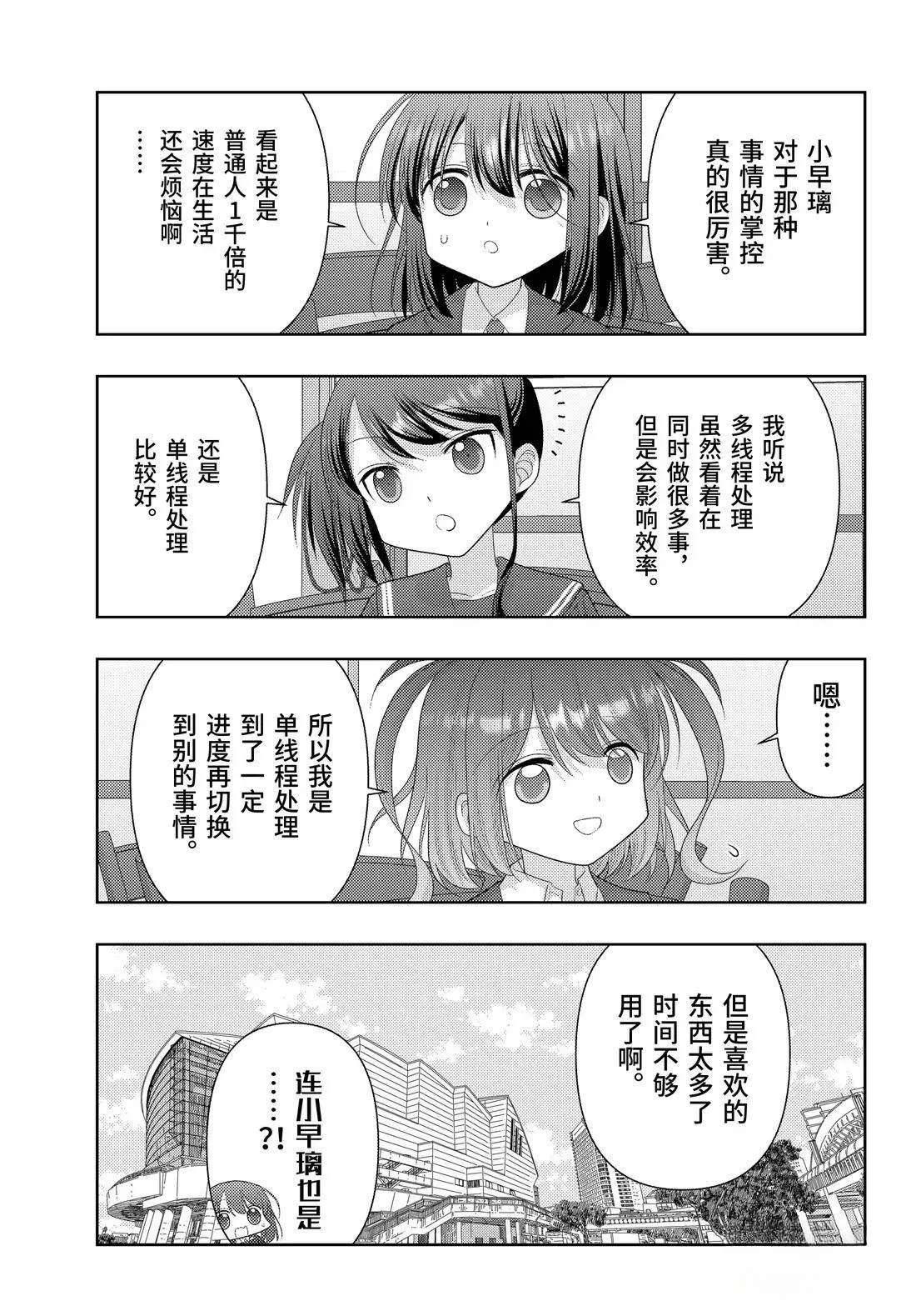 第127话