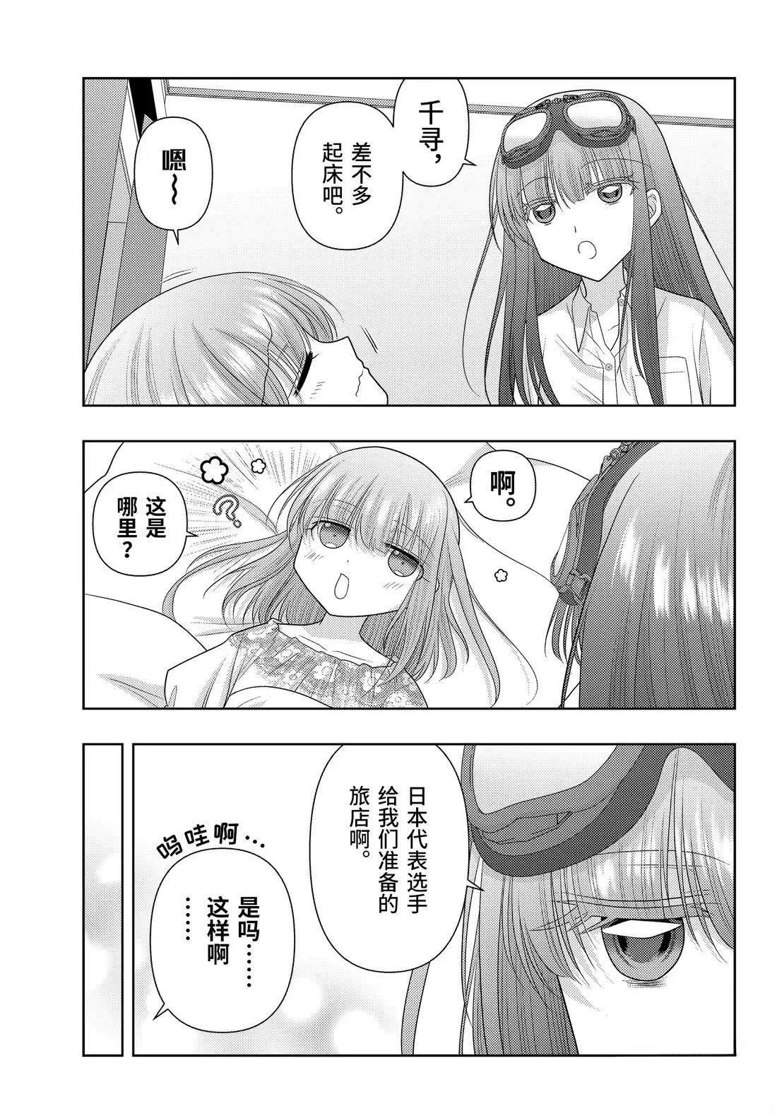 第128话