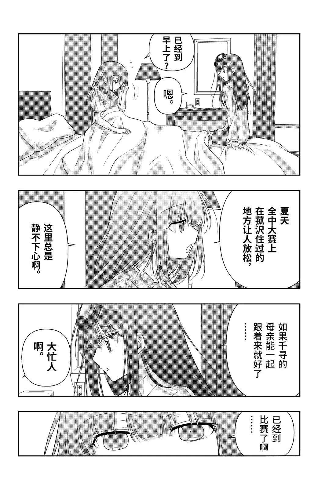 第128话