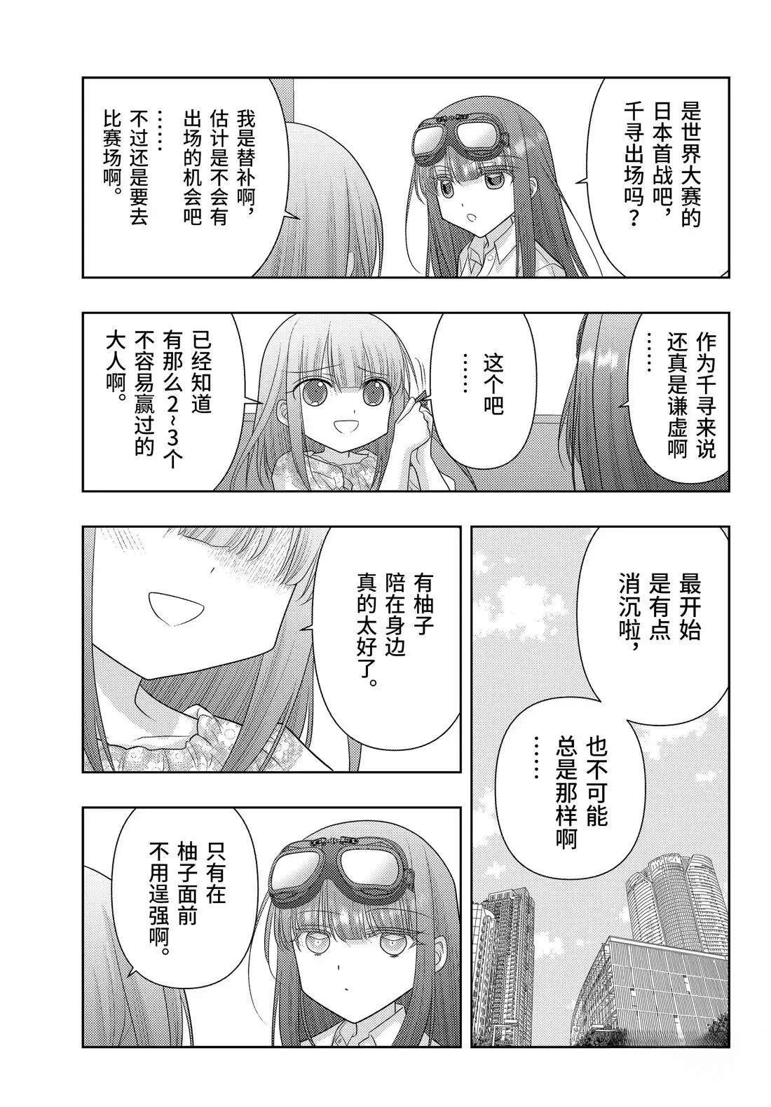 第128话