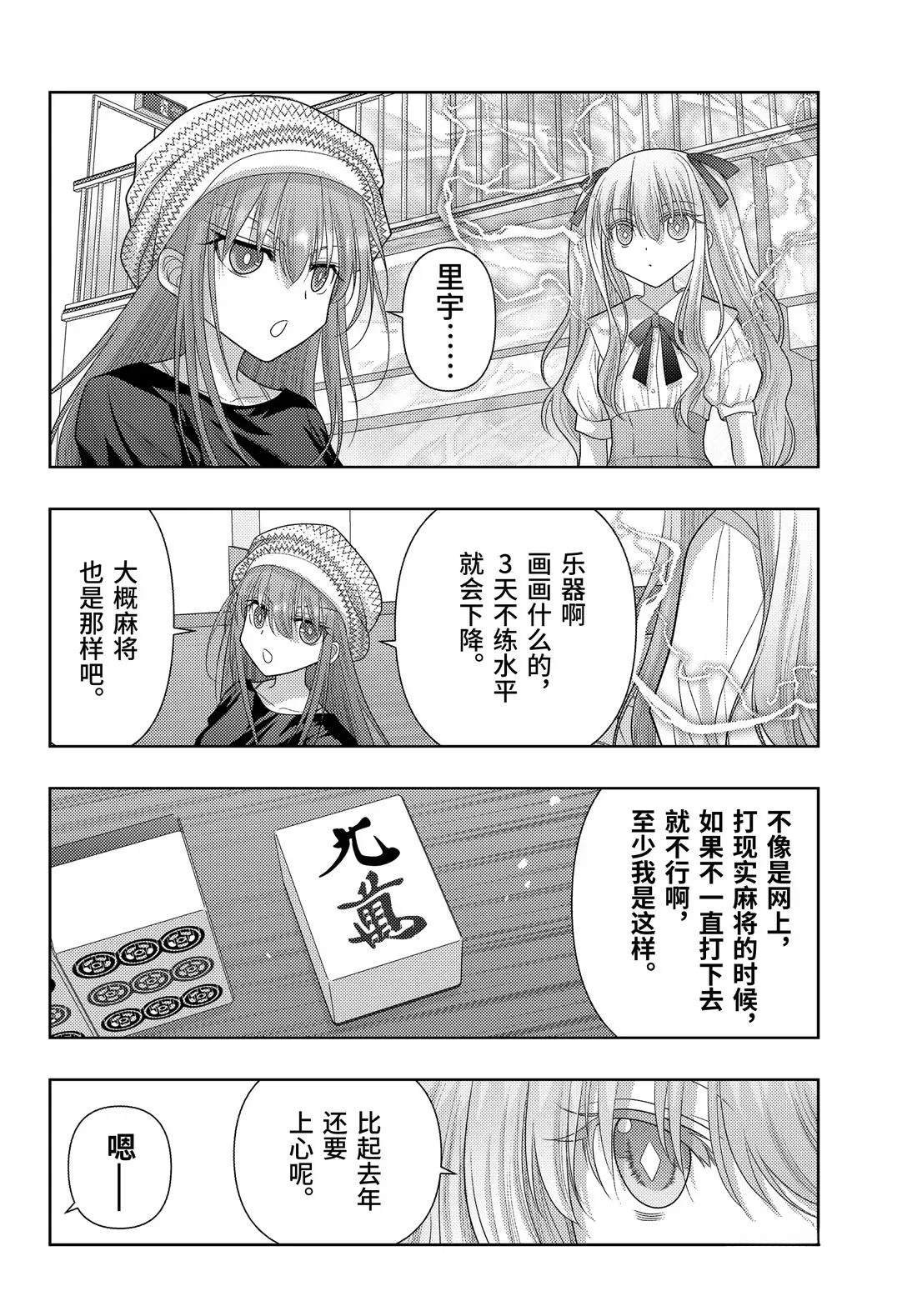 第128话