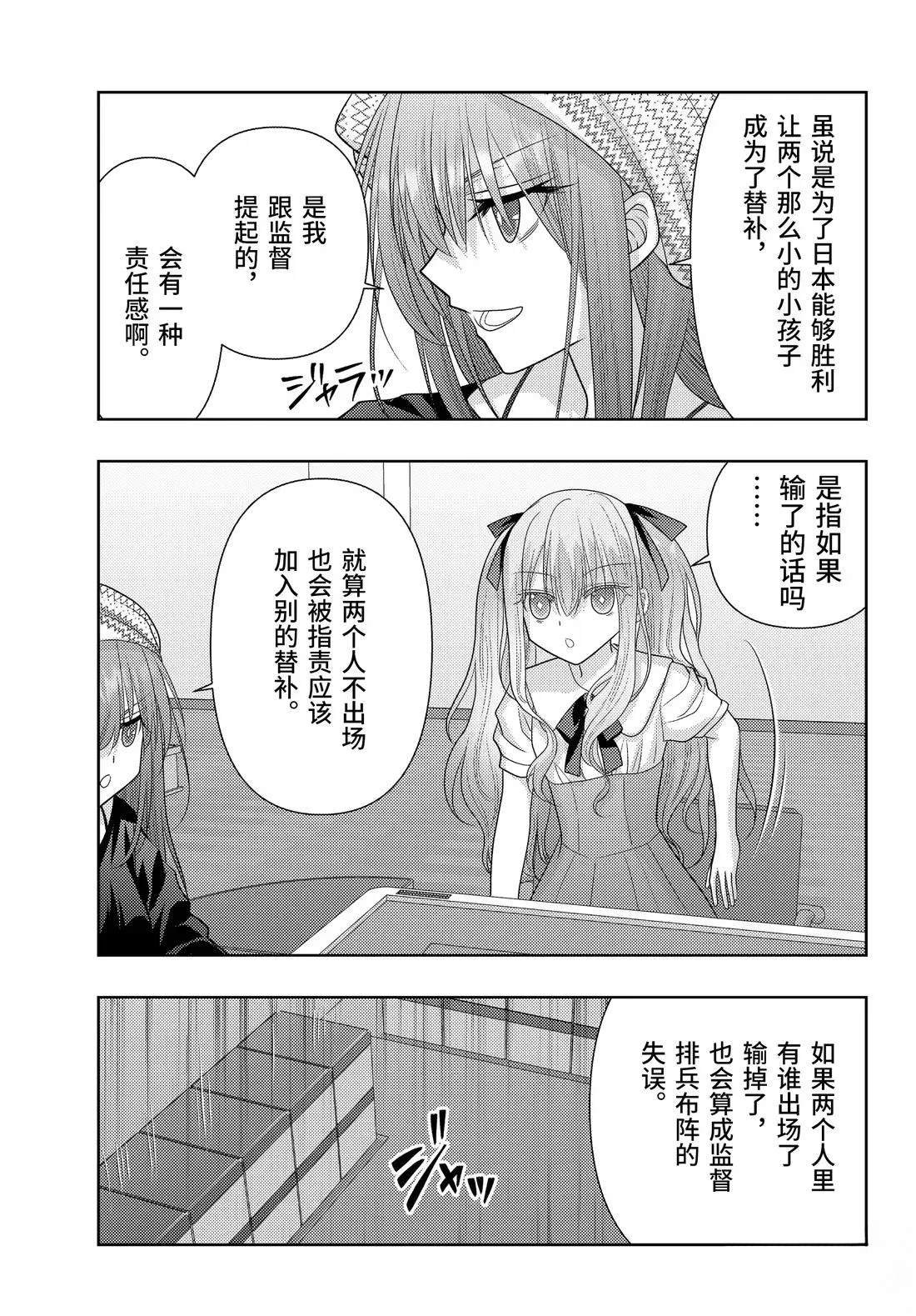 第128话