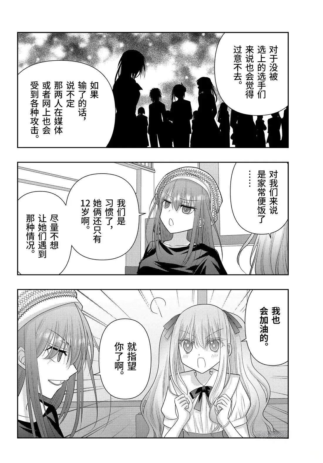 第128话
