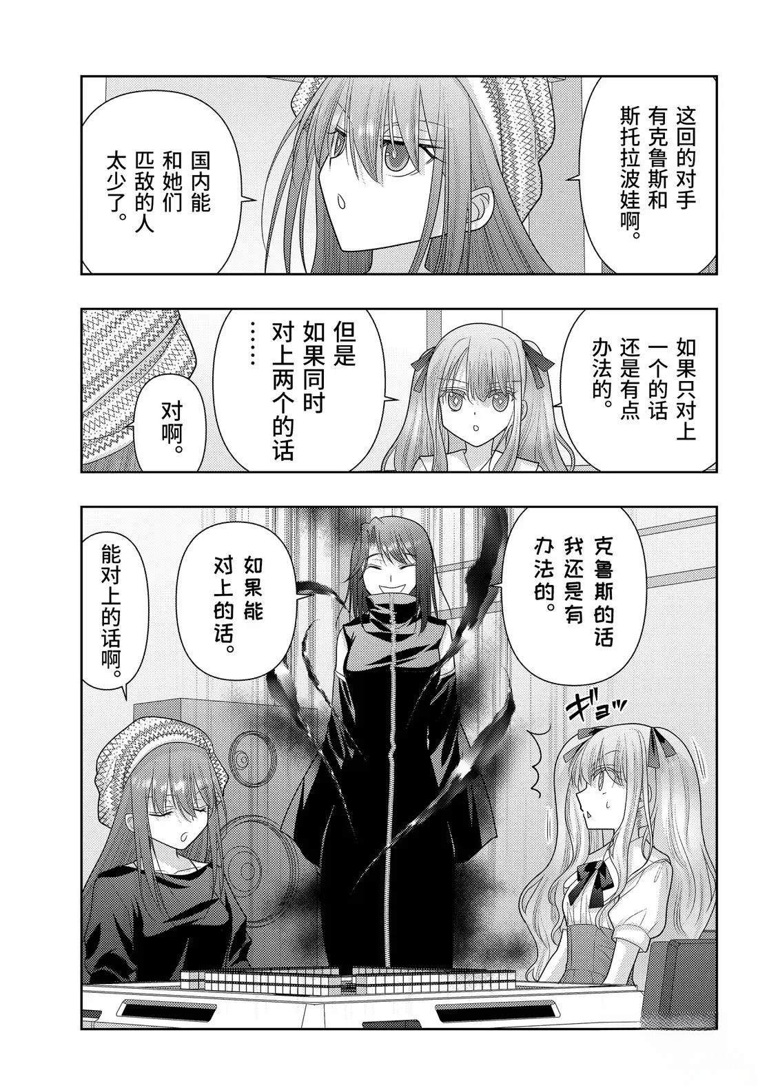 第128话