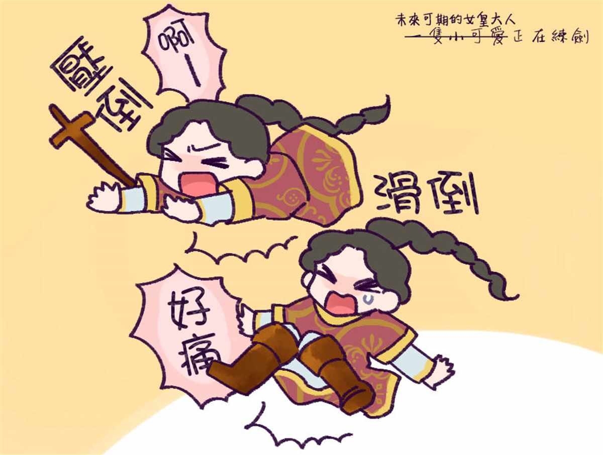 第6话