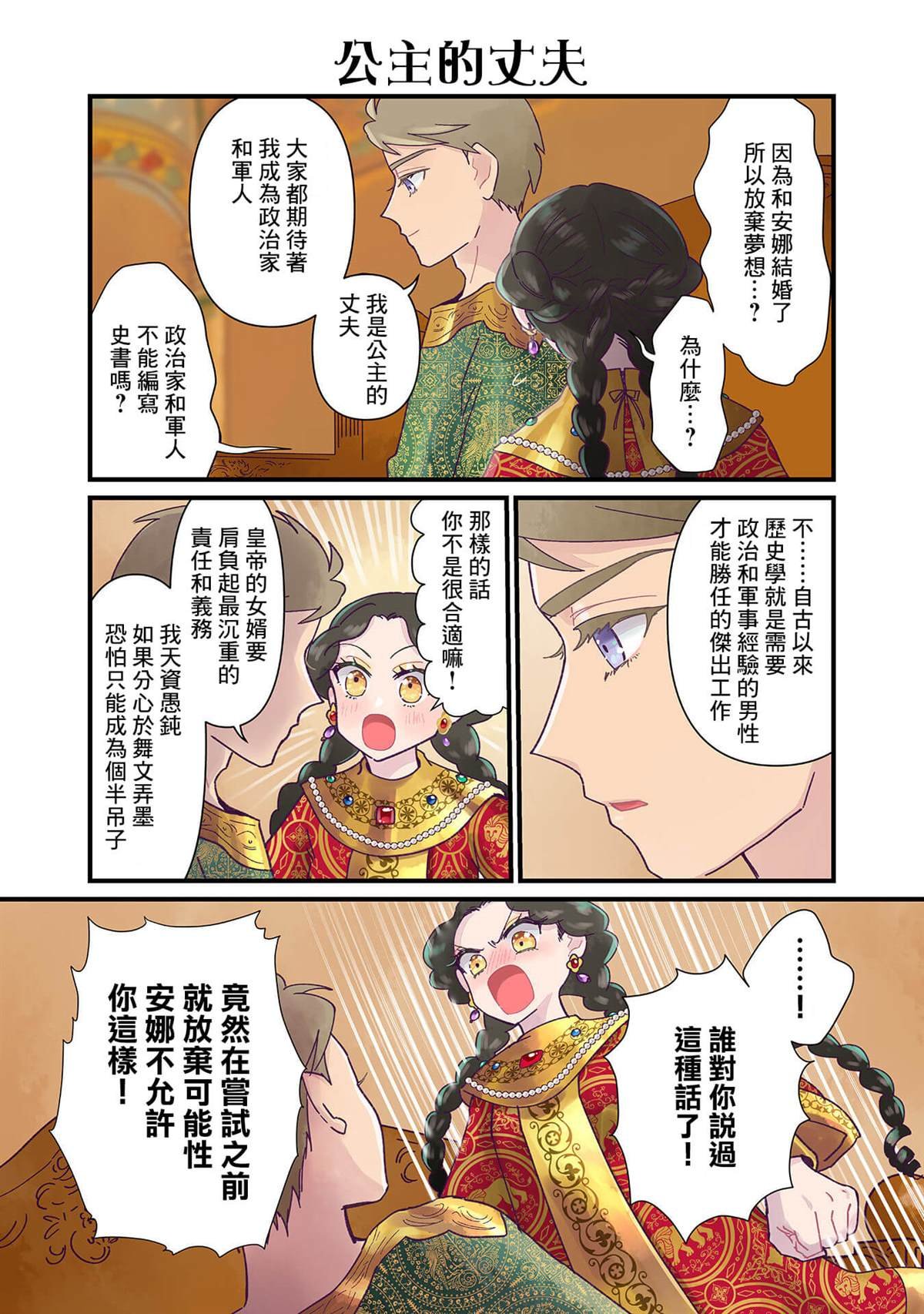 第7.1话