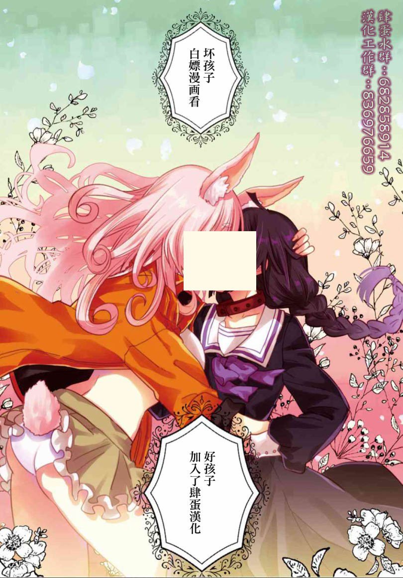 第7.2话