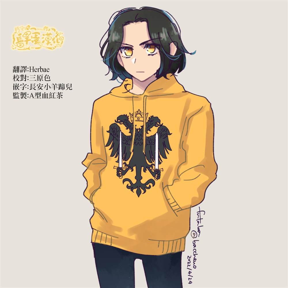 第9.1话