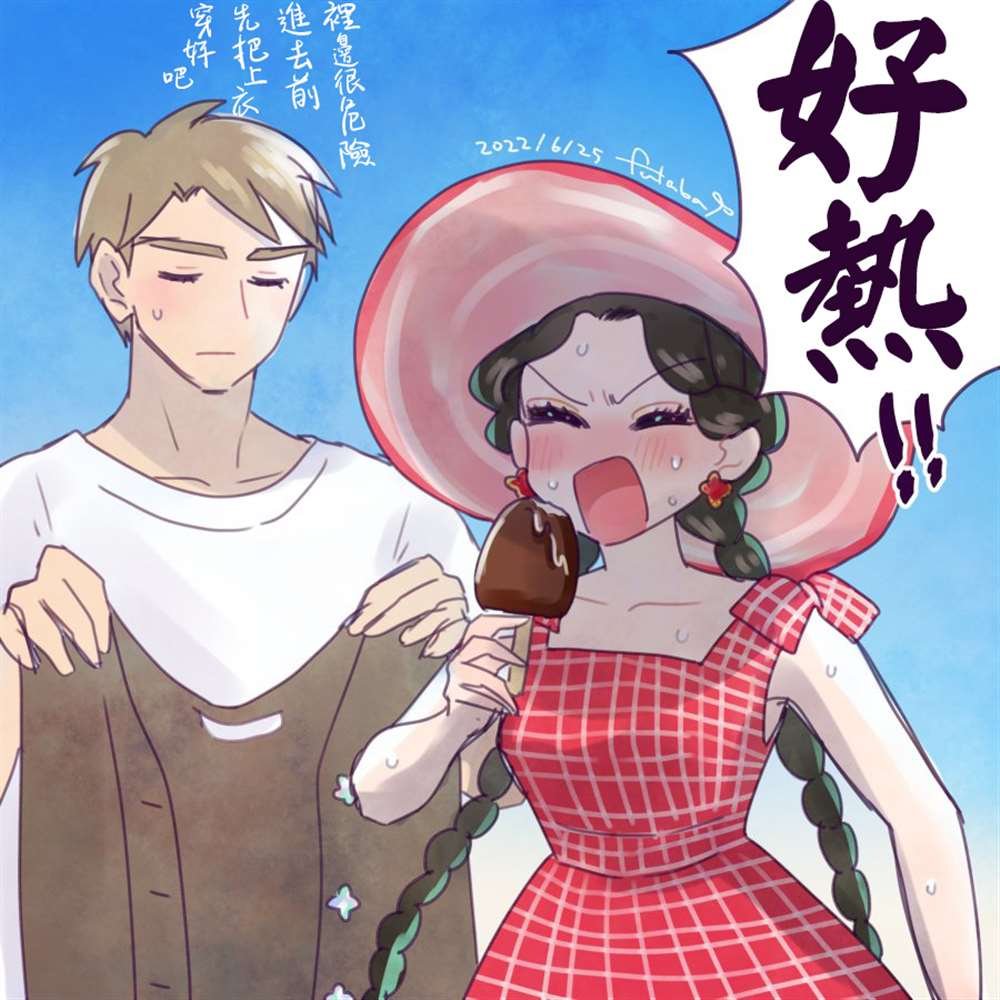 第9.2话