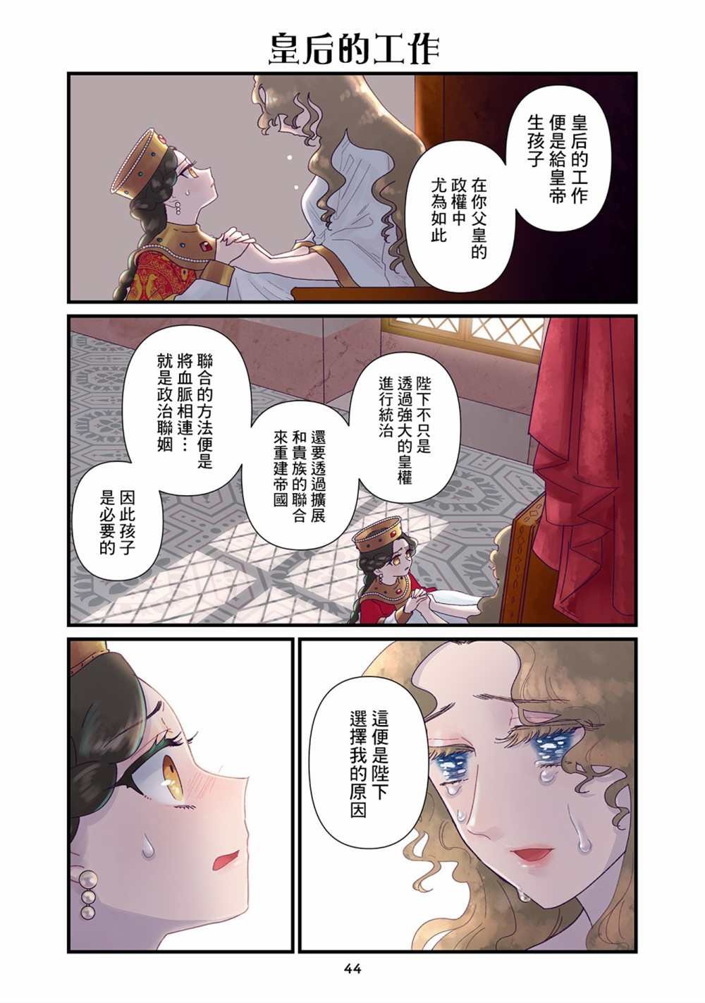 第10话