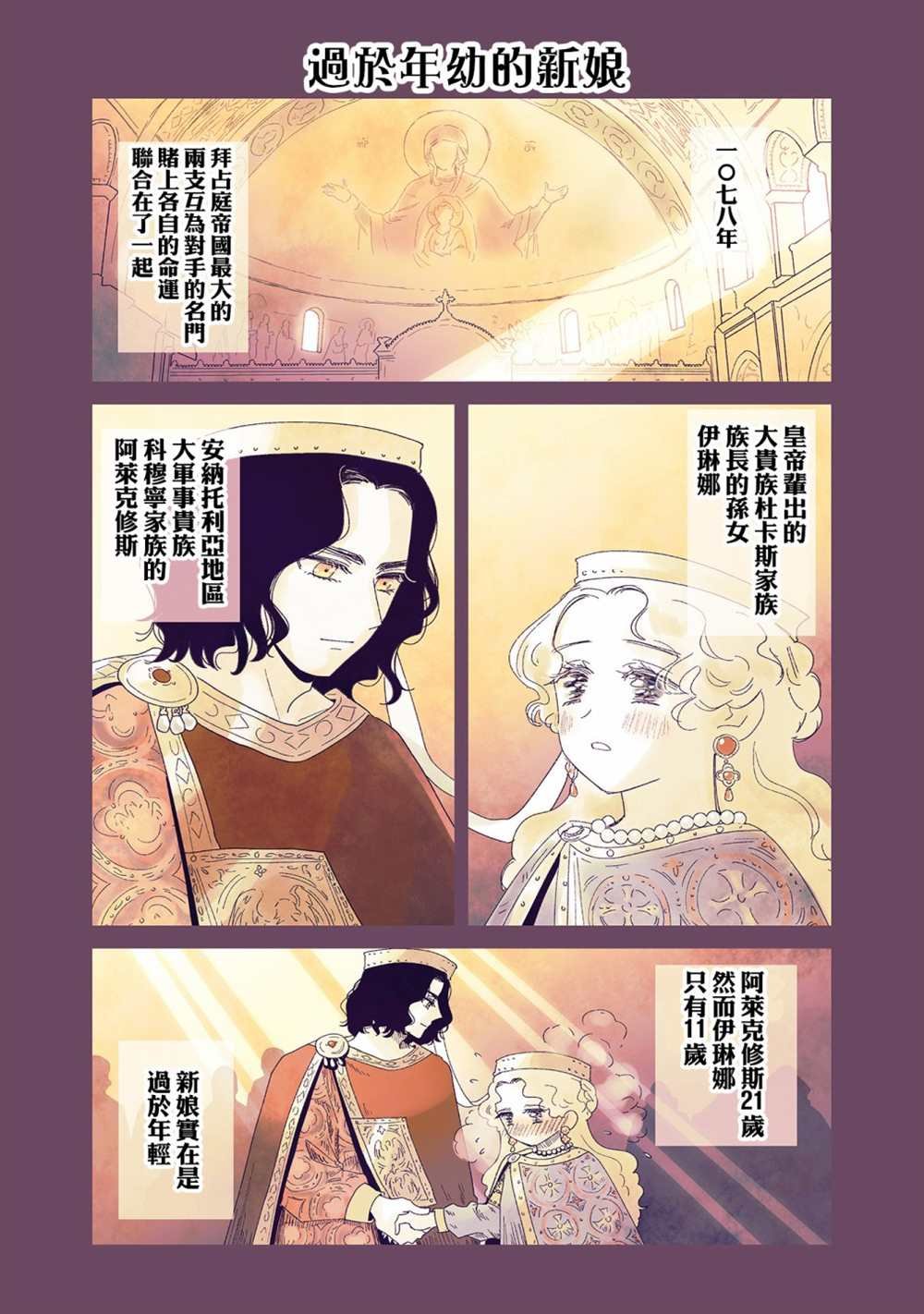 第10话