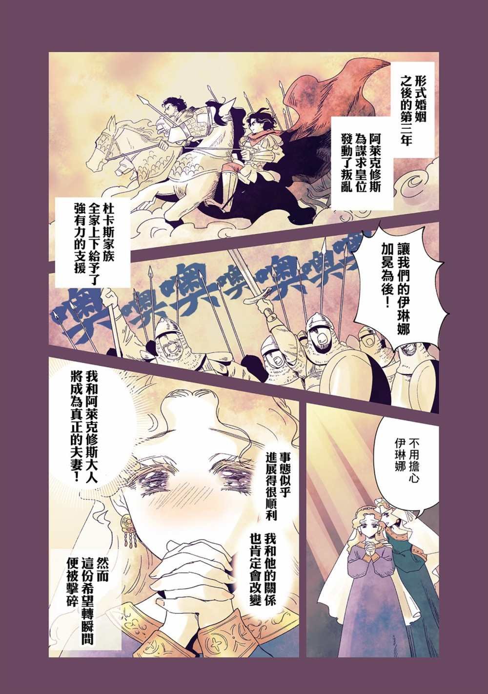 第10话