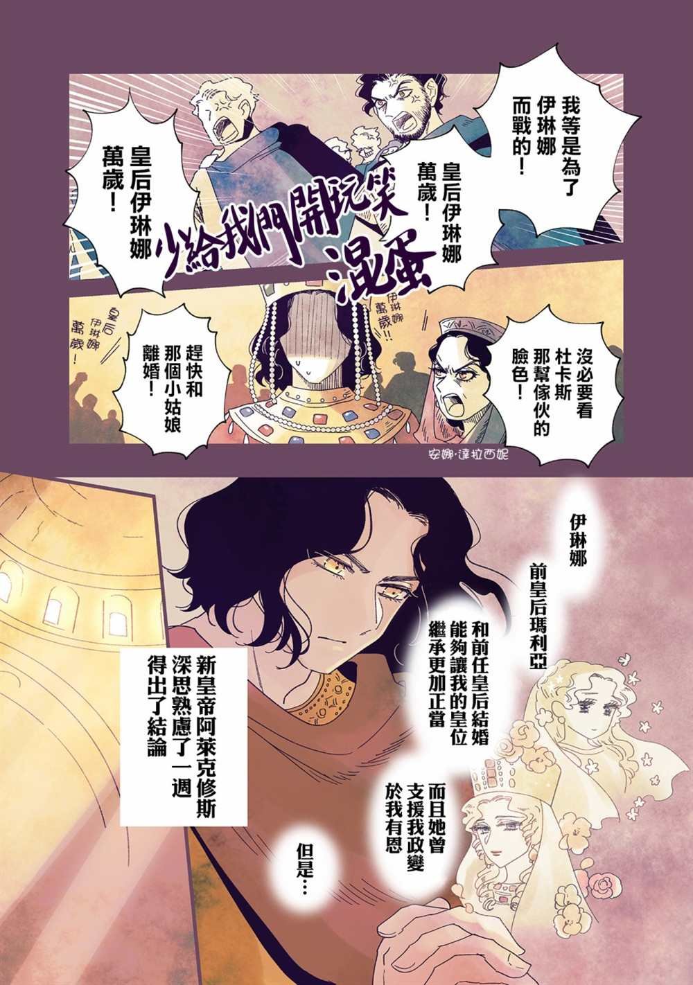 第10话