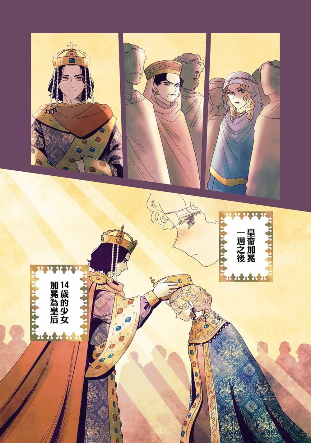 第10话