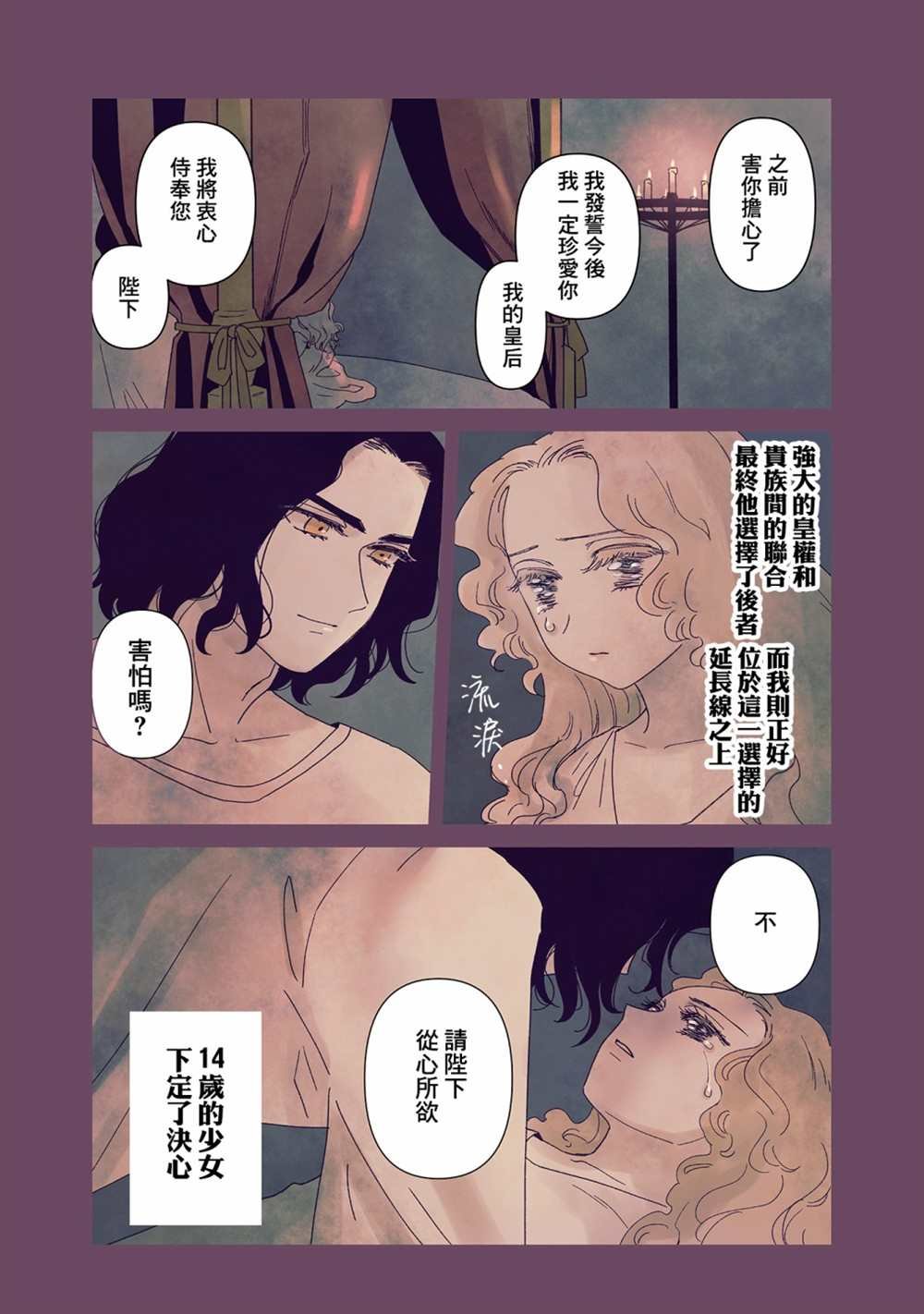 第10话