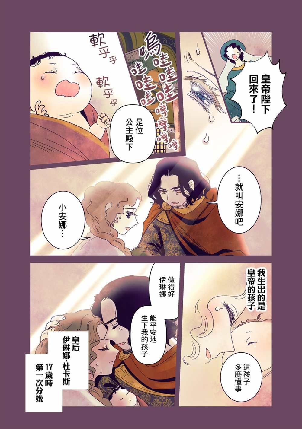 第10话