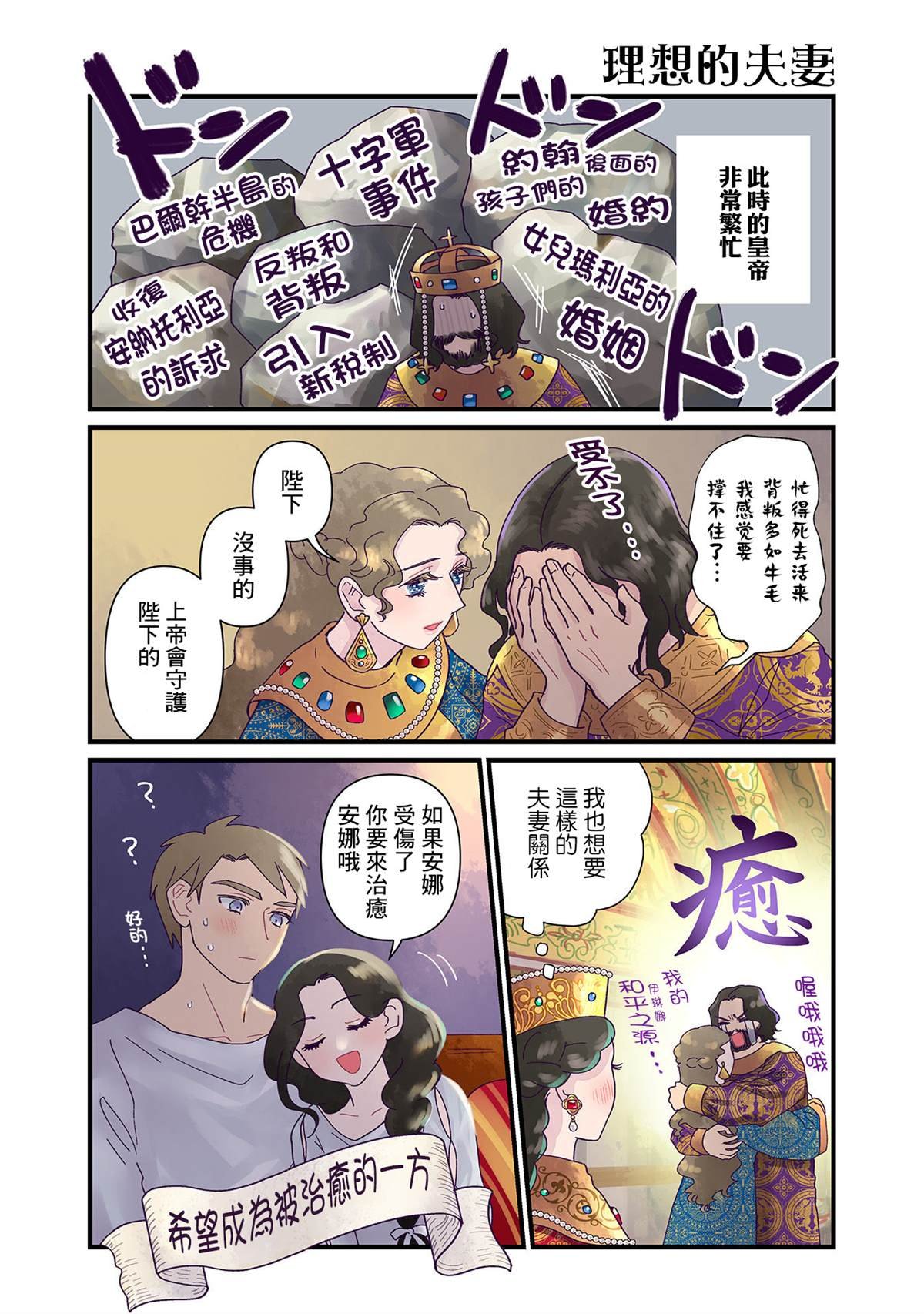 第12话