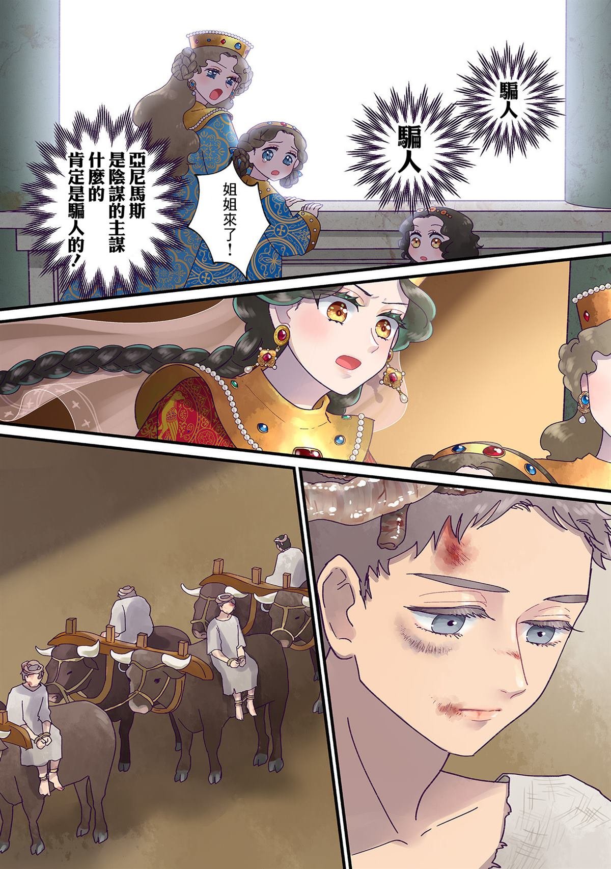 第13话