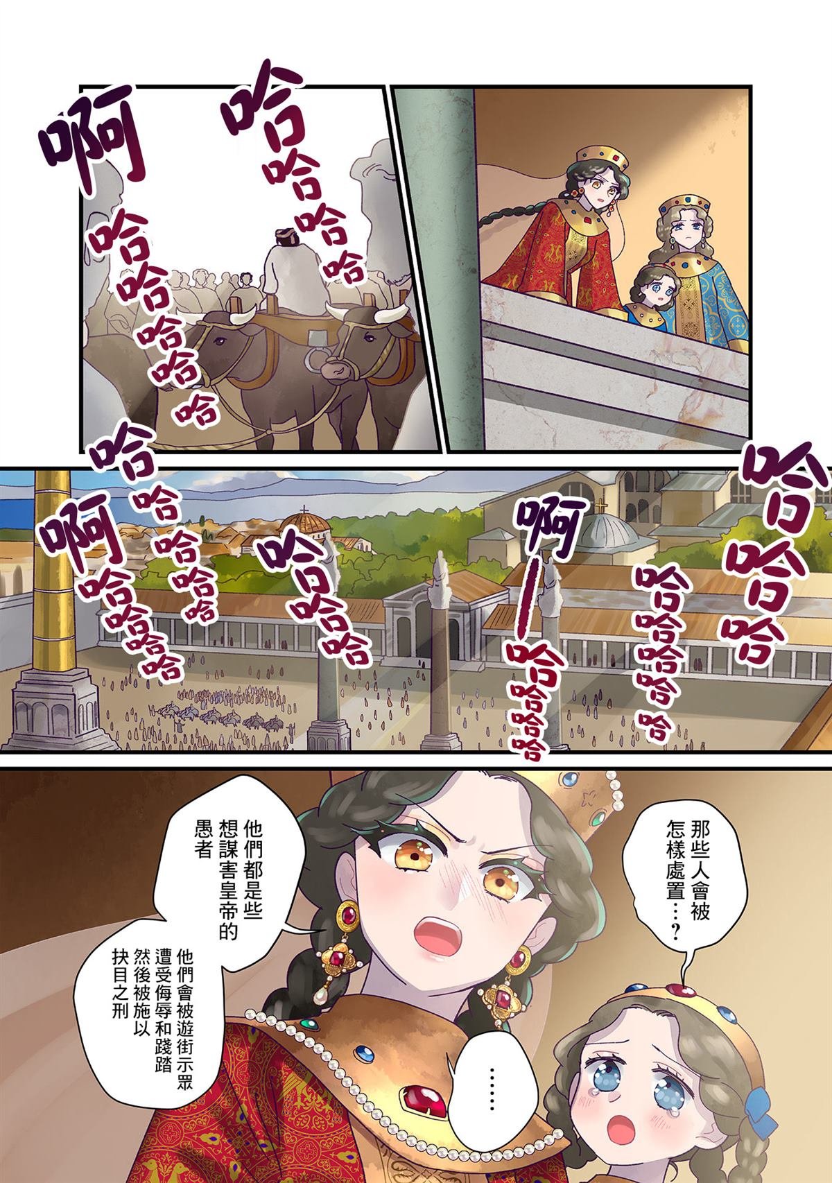 第13话