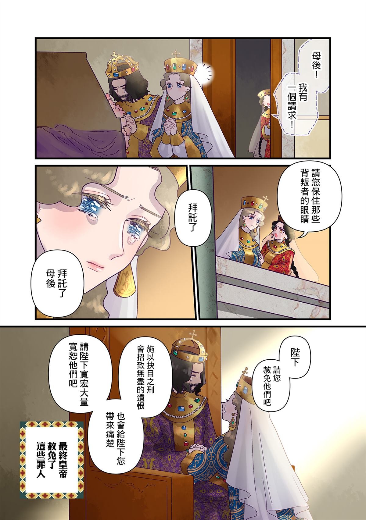 第13话