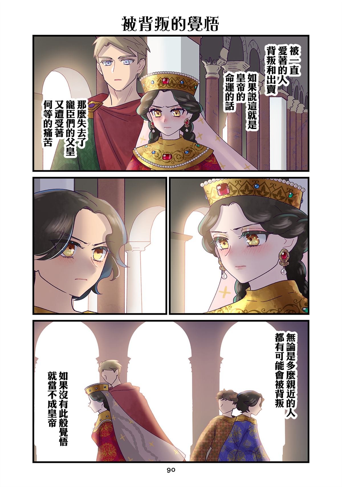 第13话