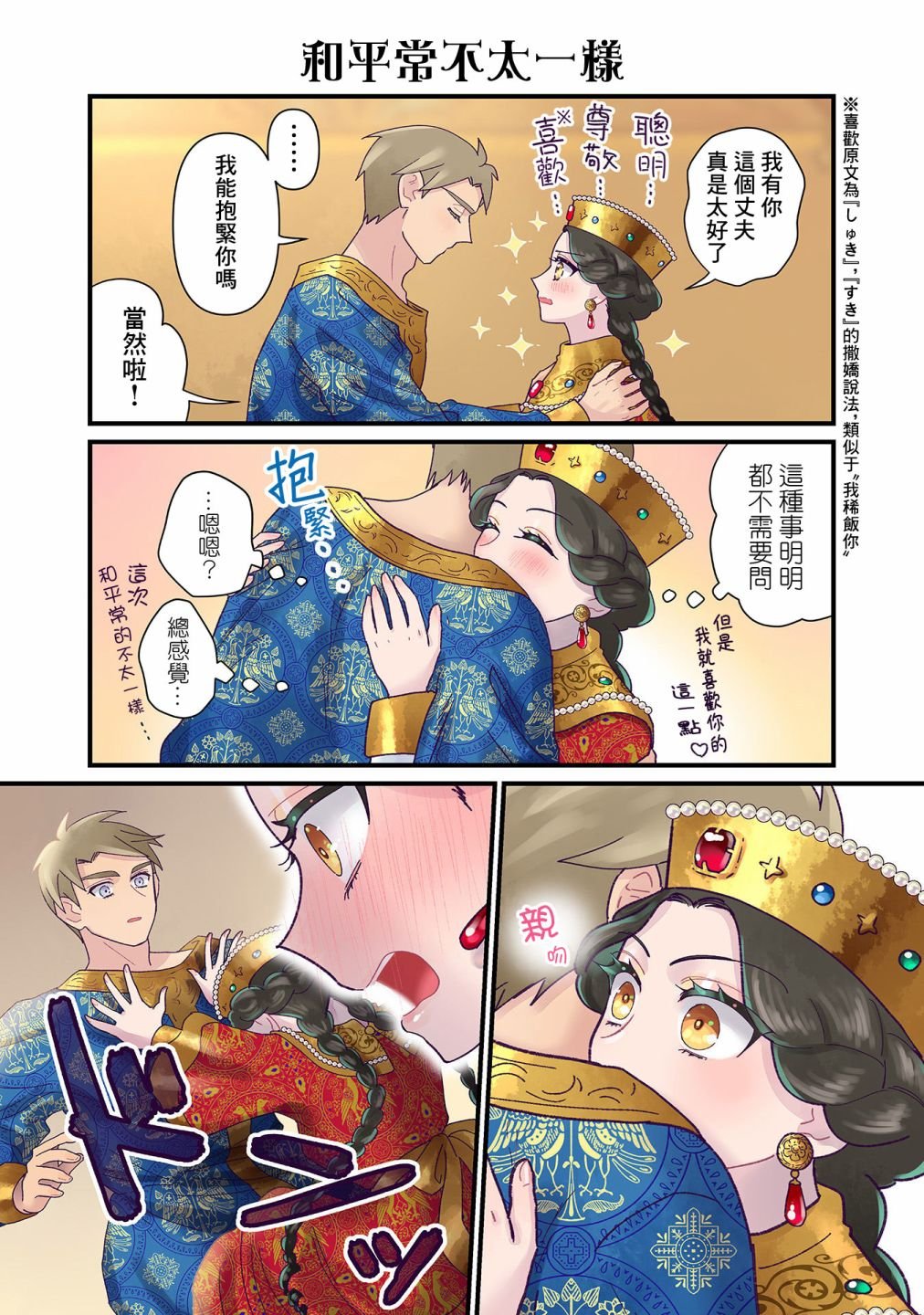 第13.1话