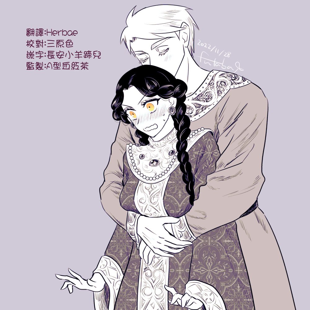 第13.1话