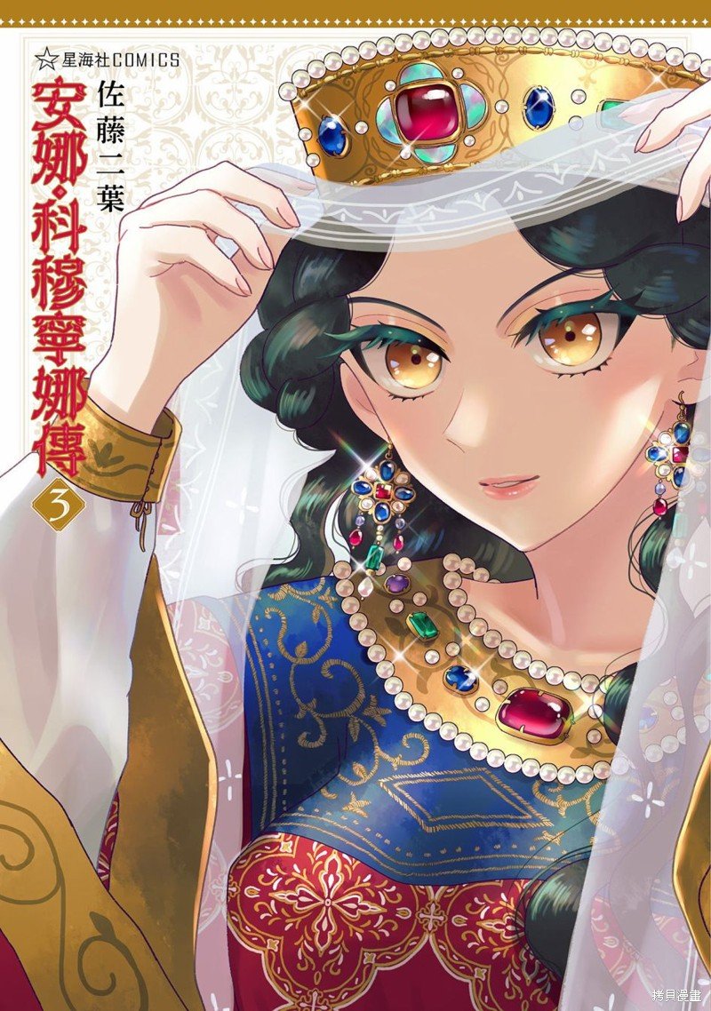 第16话