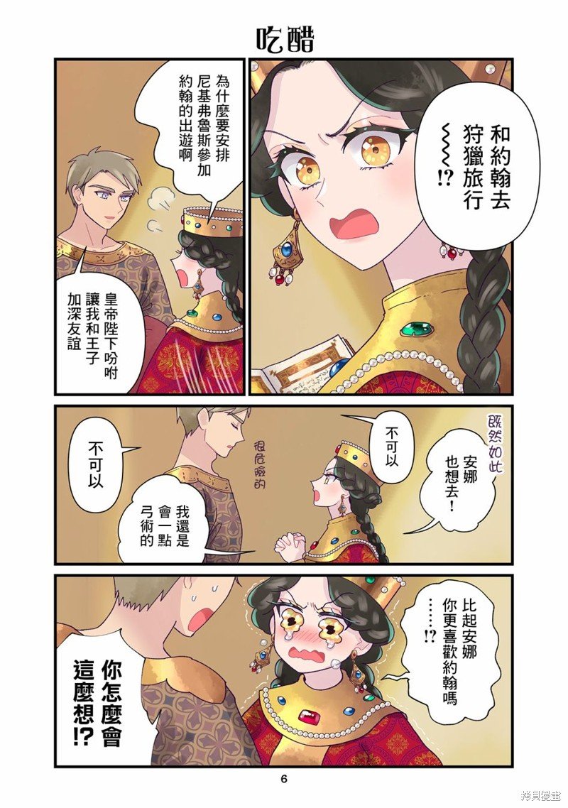 第16话
