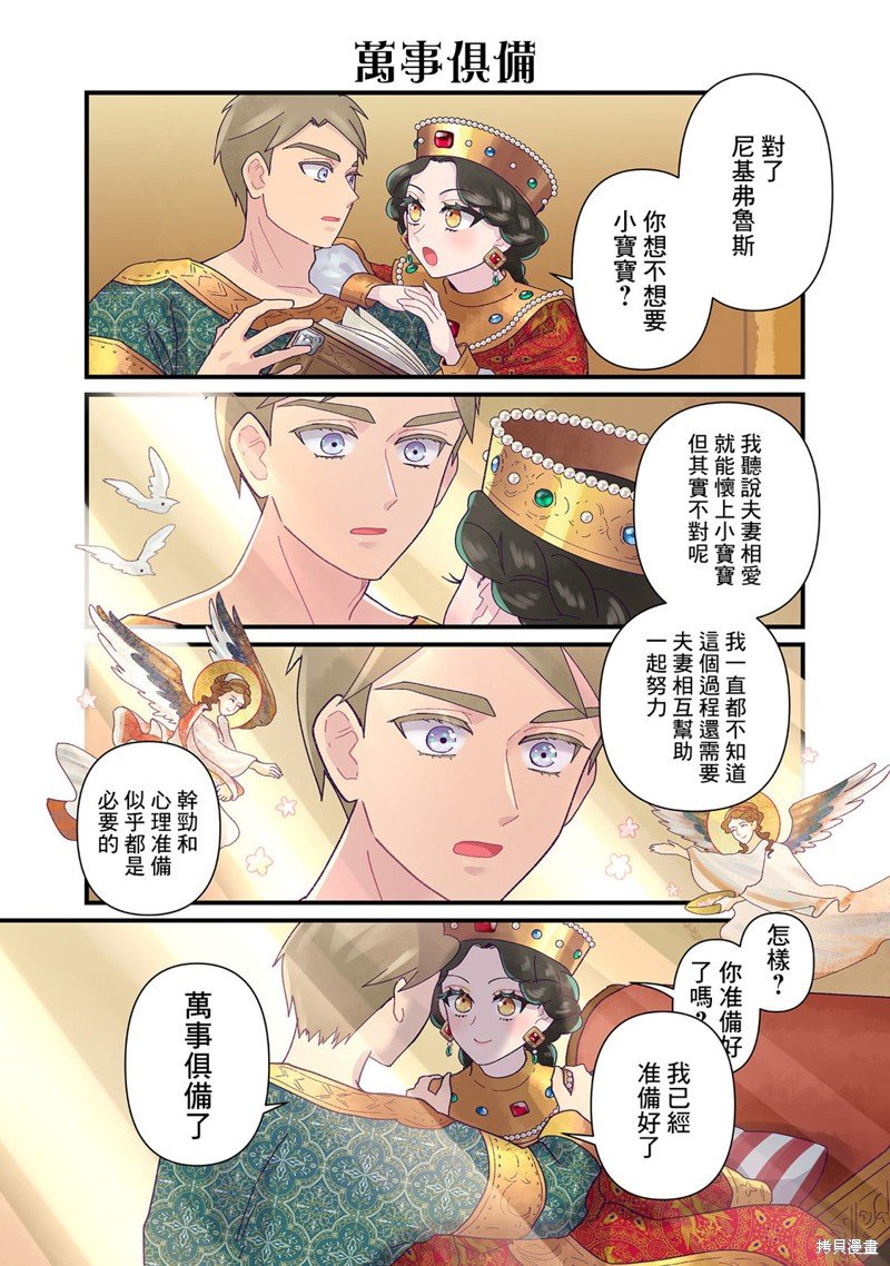 第17.1话