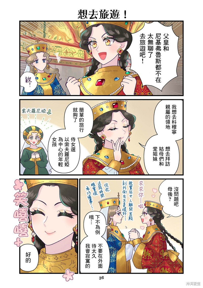 第17.2话