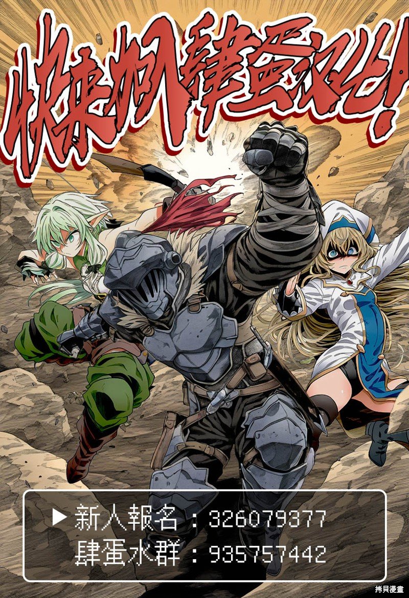 第17.2话