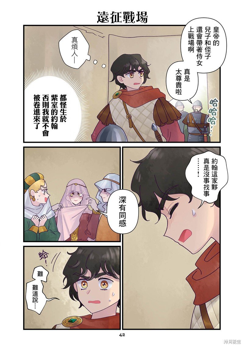 第18话