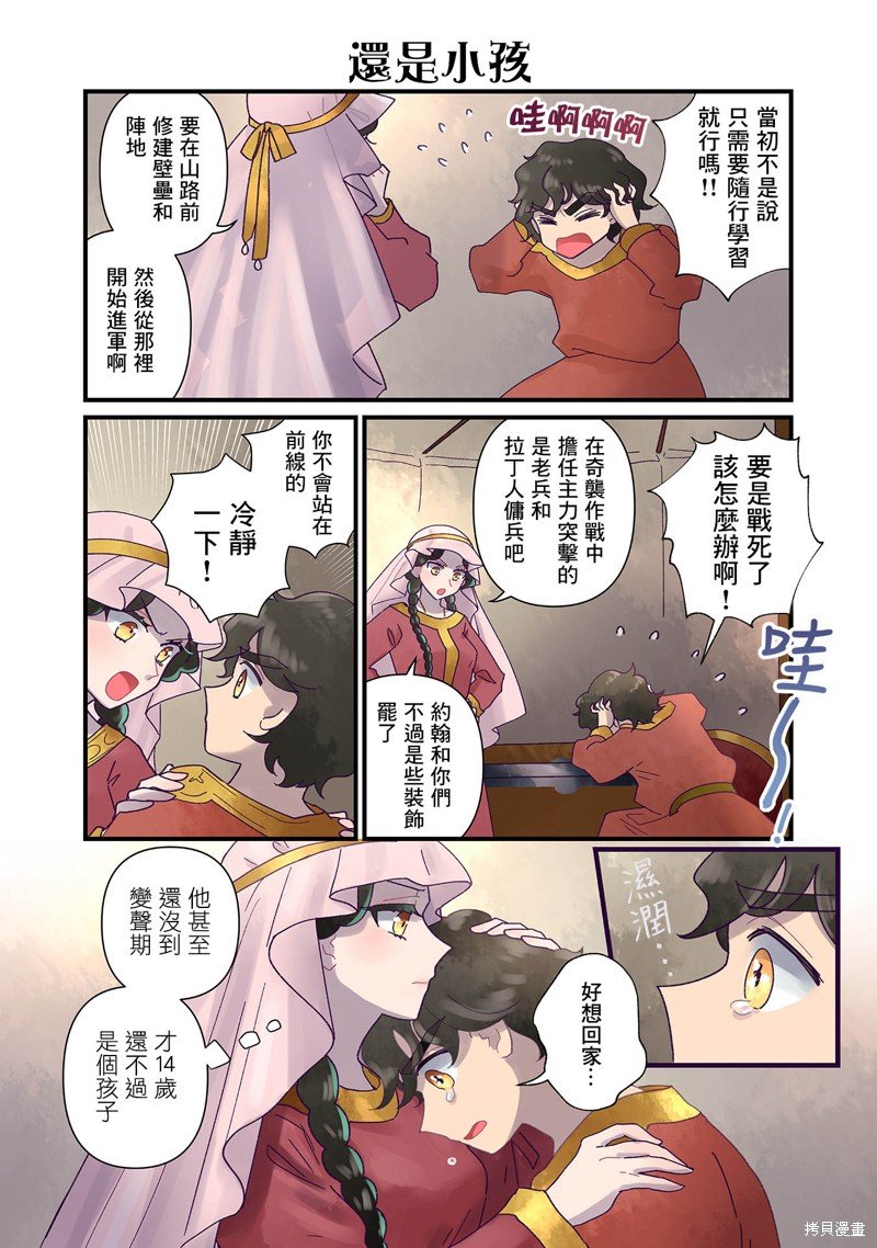 第18话