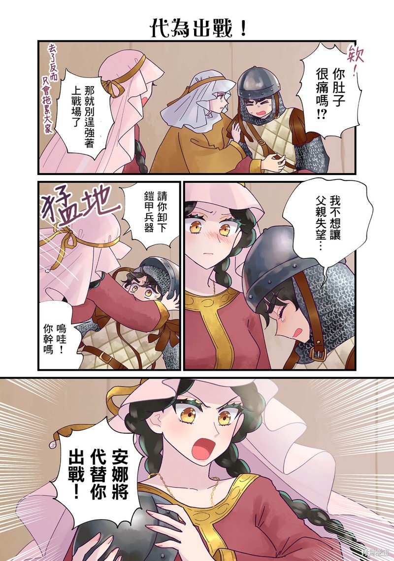 第18话