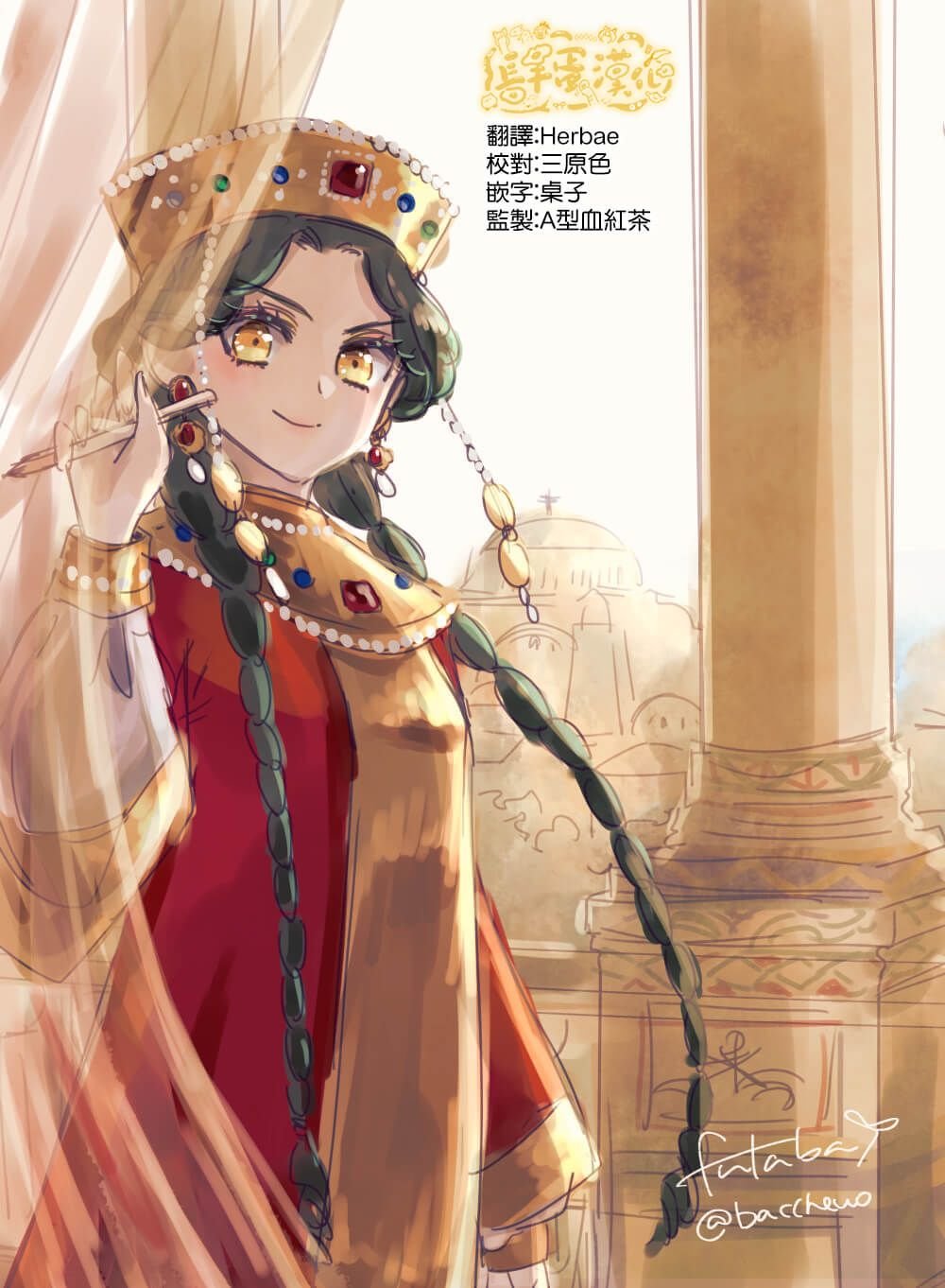 第2.1话
